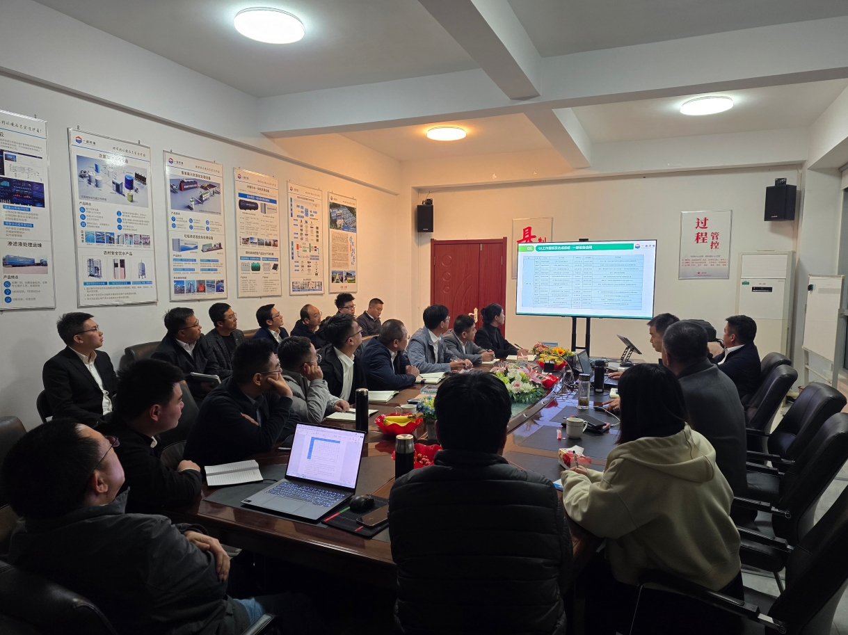 一諾環(huán)境2025年Q2銷售集中營：賦能成長，共啟新程